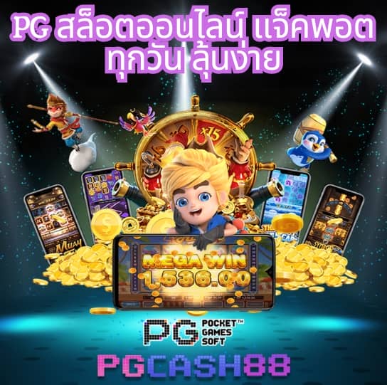 สล็อตเว็บทดลองเล่น